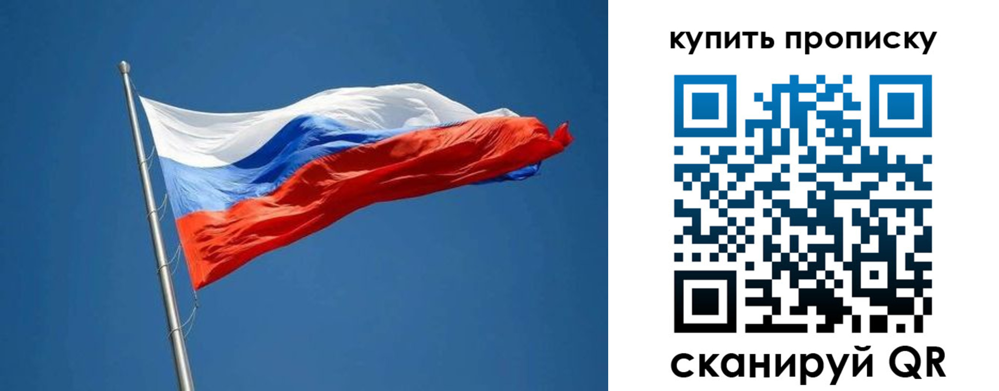 временная регистрация надежно в Нерчинске