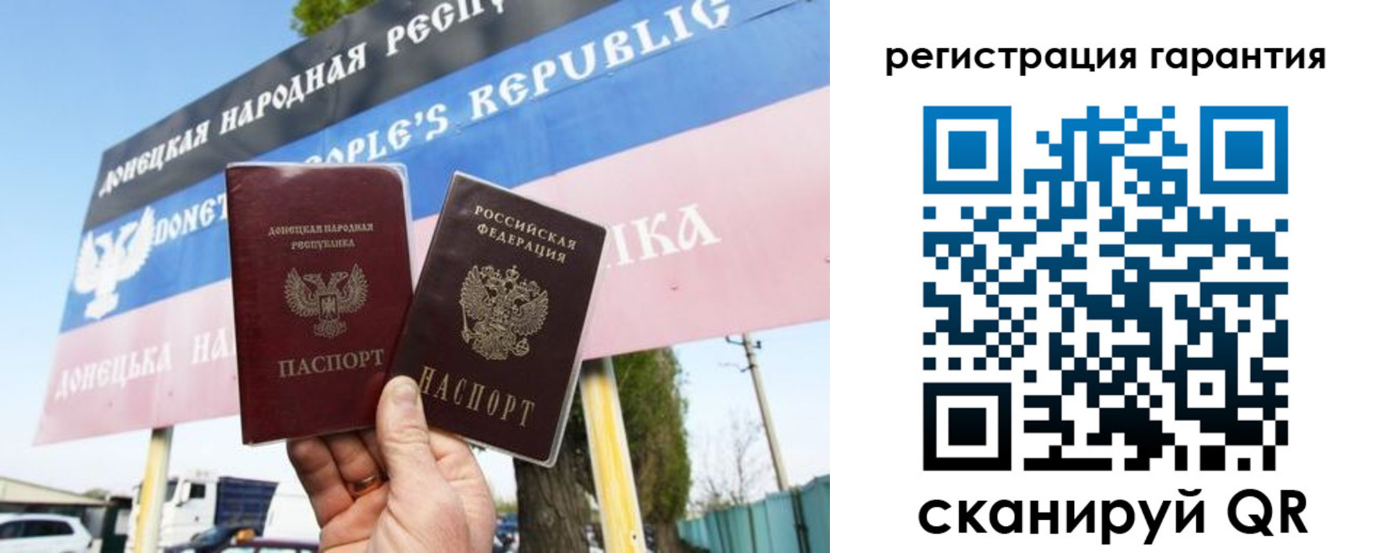 прописка от собственника в Нерчинске